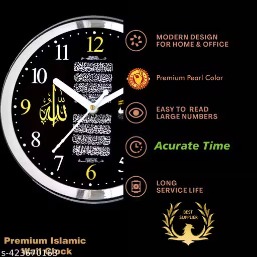 Beautiful Designer Decorative Premium islamic makka madina design